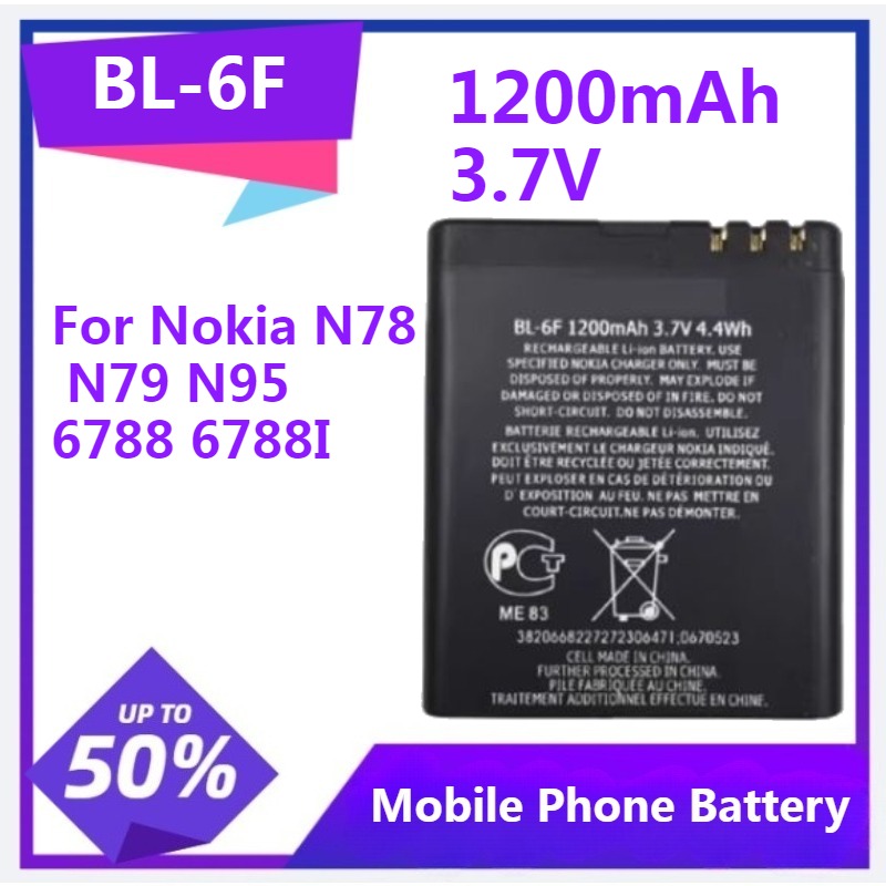 Gold 6138 - BL-6F 電話交換用バッテリー Nokia N78 N79 N95