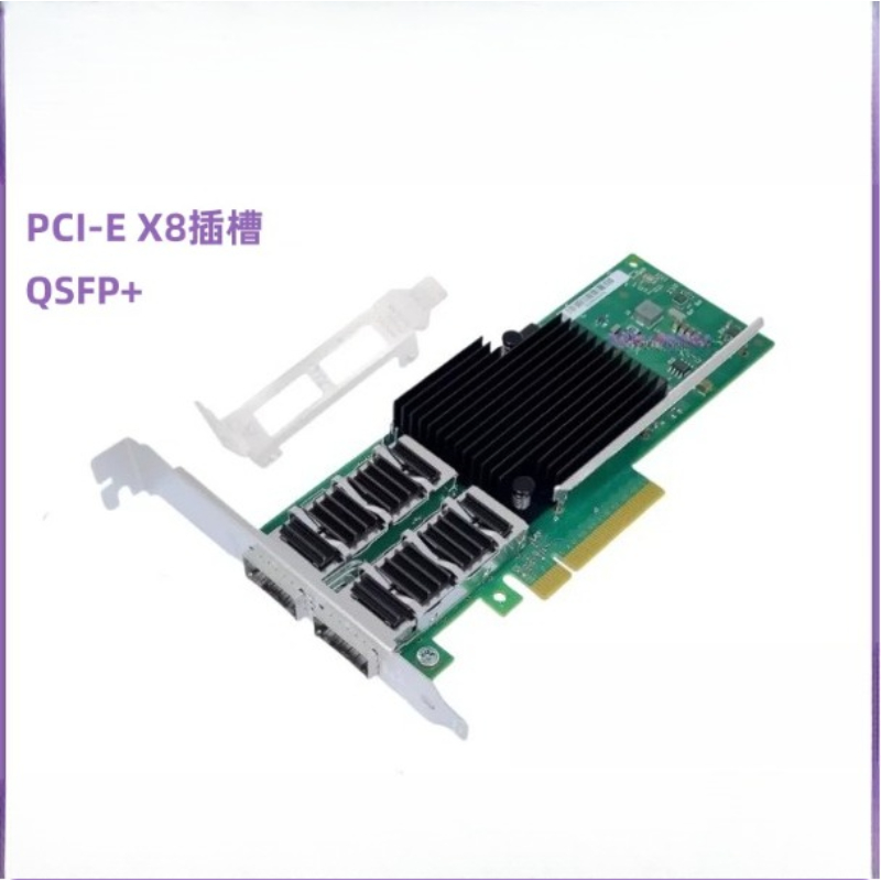 Dual Port 40Gbe Pcie Nic - インテル XL710-QDA2 デュアルポート 40GbE QSFP+ PCIe