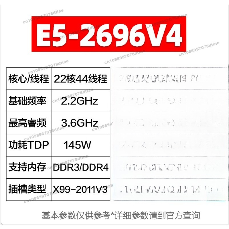 E5 2680 2682 2683 2686 2690 26 - E5 2699 V4 のレビューと価格