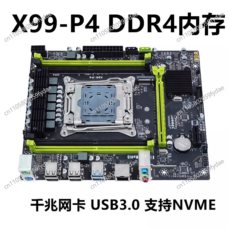 新しい X99 デスクトップ マザーボード DDR3 メモリ - E5 2696 V3 のレビューと価格